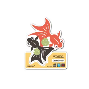 Kingyo M Mini-Sticker