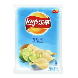 Lay's Qingning Lime Flavored Potato Chips - Authentic Mainland China Version, 70g Snack Bag