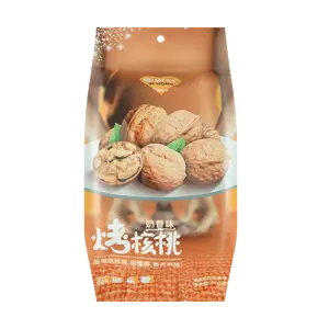 SIHONG Milk Flavored Roasted Walnuts 418g - Crunchy & Delicious Snack