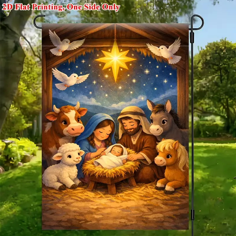 Christmas Nativity Scene Garden Flag - Single-Sided 2D Print, Holy Family Manger Star Dove Cow Sheep Donkey Pony Design, Religious Christian Outdoor Decor for Front Porch Lawn, Flag Stand Not Included