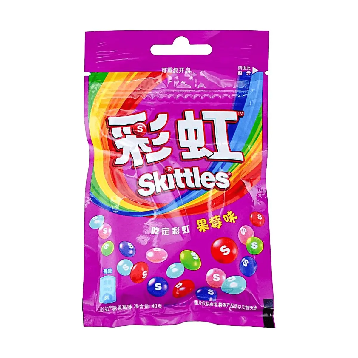 Skittles Original Fruity Chewy Candy, Berry Flavor, 40g Fun Size Bag - Bulk Pack for Parties & Snacks