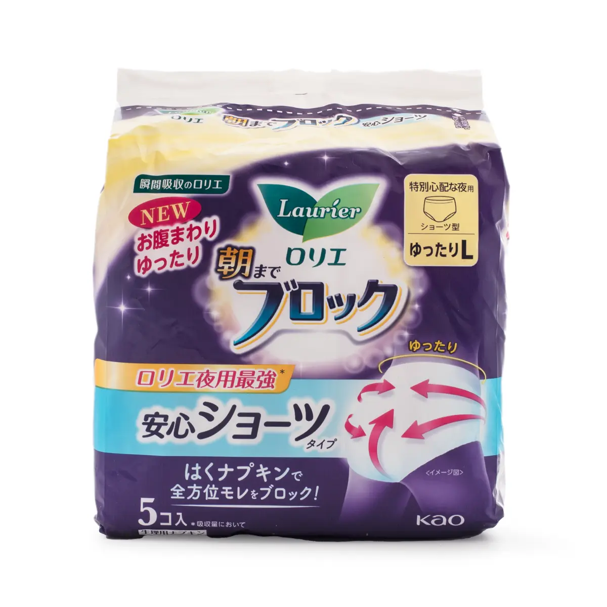 KAO Laurier Sanitary Pad Shorts, Super Absorbent Nighttime Period Pads with 360-Degree Leakage Protection, Comfortable, 48cm, Size L, 5 Count, Menstrual Pads