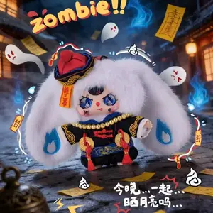 Baby Three - Gothic Overture Plush Limited Edition