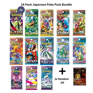 Japanese Poke Pack Bundle