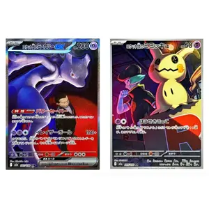Pokemon Japanese MEGA Dream ex Team Rocket's Mewtwo Mimikyu AR SAR M2a-237/193