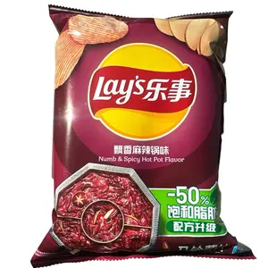 Chinese Lays Numb & Spicy Hot Pot 2.46 oz