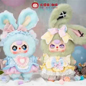 【Yootoys】Baby Three 400%-Lolita's Dreamland Plush Series blind box