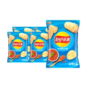 Lay's Potato Chips - Italian Red Meat Flavor, 5 Bags x 70g Value Pack, Authentic Chinese Version Lay's Potato Chips - Italian Red Meat Flavor, 5 Bags x 70g Value Pack, Authentic Chinese Version