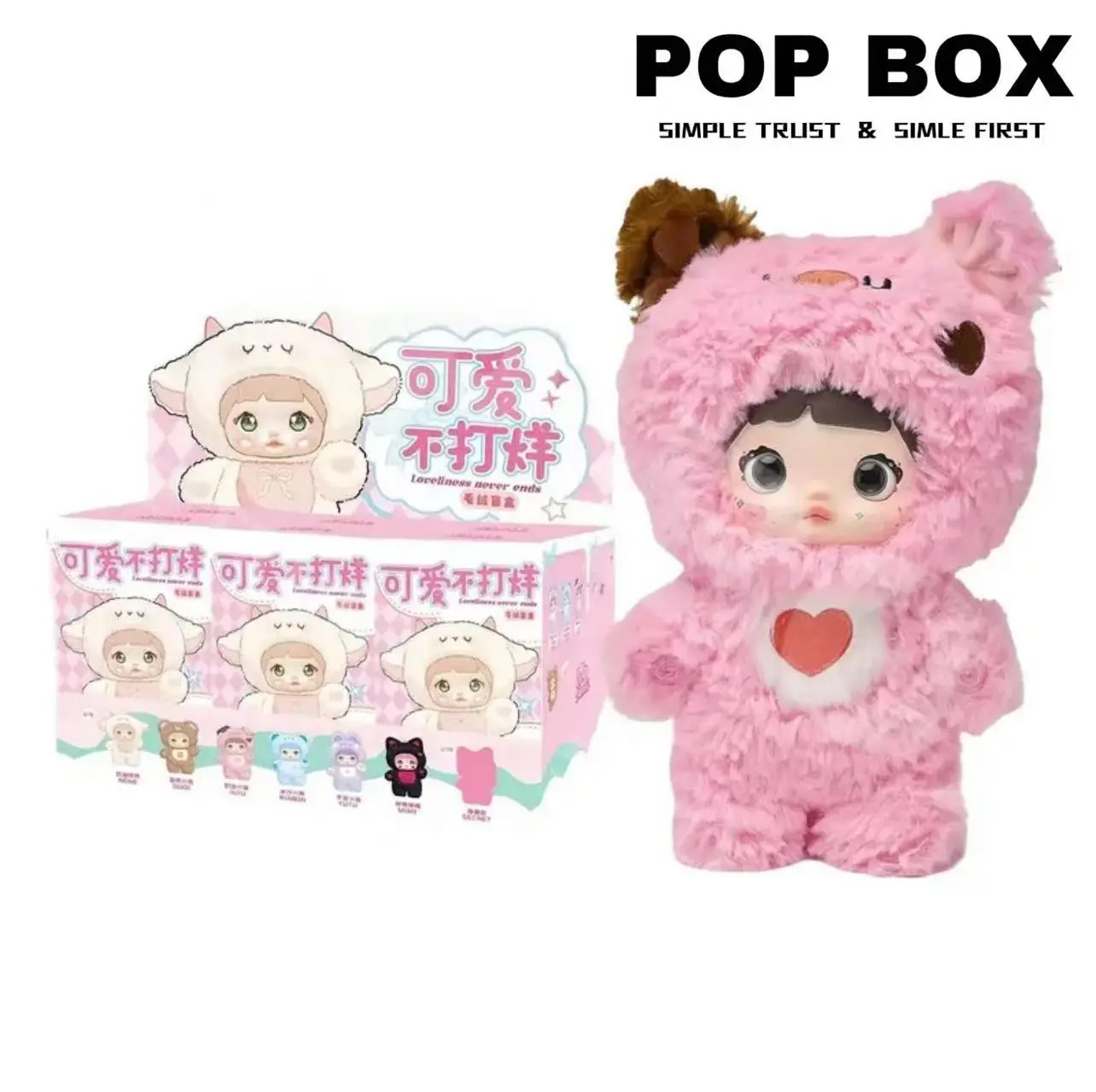 Nommi Forever Cute Design Loveliness Never Ends Series Plush Stuffed Dolls - Collectibles Blind Bag, Surprise Pack, Secret 1, Mystery Figurine with 1 Hidden Character & 6 Regular Characters, Mystery Fun, Makes a Lovely Gift, Mystery Packs, Cute Fun Collec