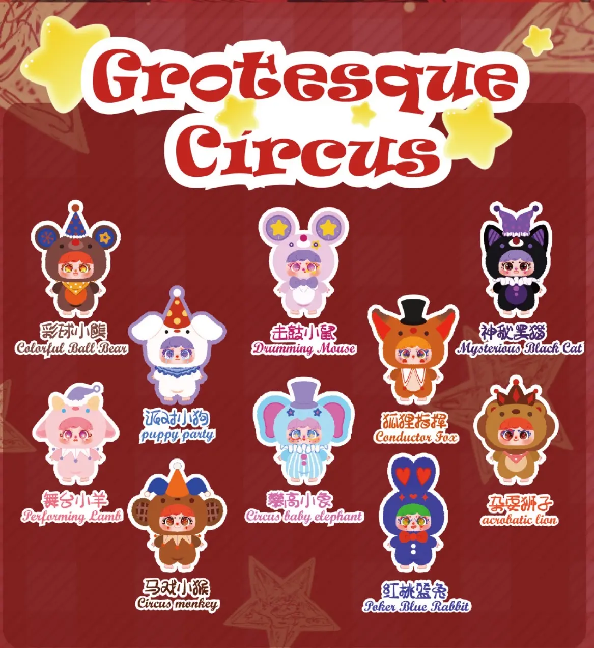 Migo Grotesque Circus Plush Hanging Ornament, Decorative Plushies for DIY Projects, Entertainment Collectibles Accessories, Home Ornament, Holiday