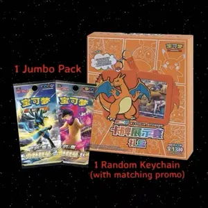 Charizard Keychain Display Box (Blind) - Simplified Chinese