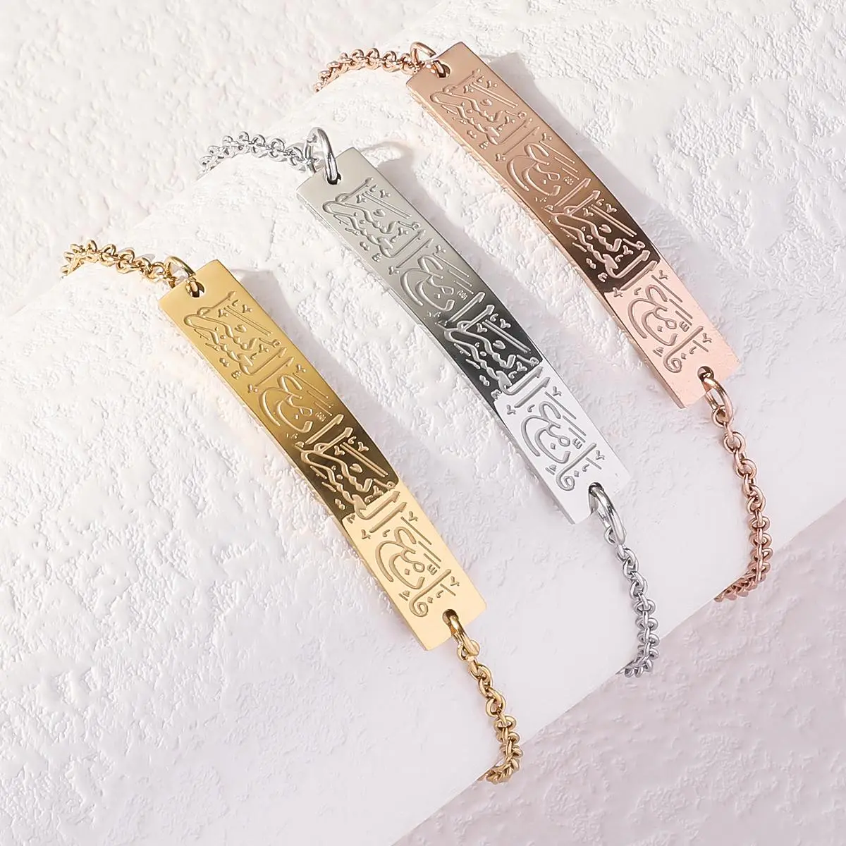 Religious Calligraphy Ayatul Kursi Curved Stainless Steel Cuff Bracelet, Islamic Quranic Verse Faith-Based Message Jewelry, Ethnic Traditional Custom Made Bracelets & Bangles Gift for Men Women, Ethnic Traditional Bracelets & Bangles