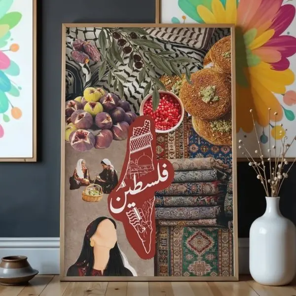 Palestine Cultural Collage Poster, Keffiyeh Pattern & Middle Eastern Textile Wall Art, Fig Pomegranate Heritage Print