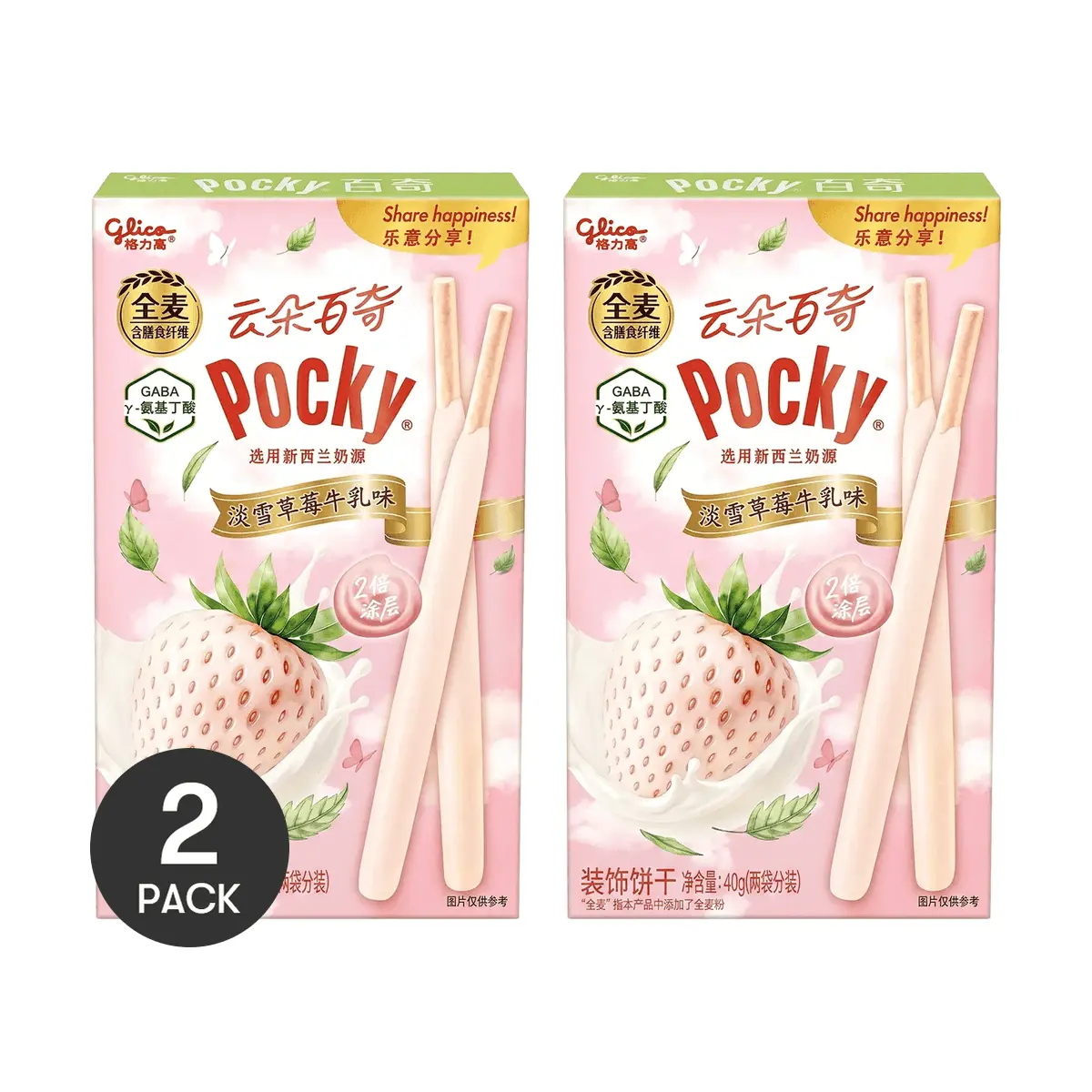 2 Pack GLICO Pocky Strawberry Milk Cream Sticks 1.41oz Each - Japanese Snack, High Fiber, Sweet & Creamy