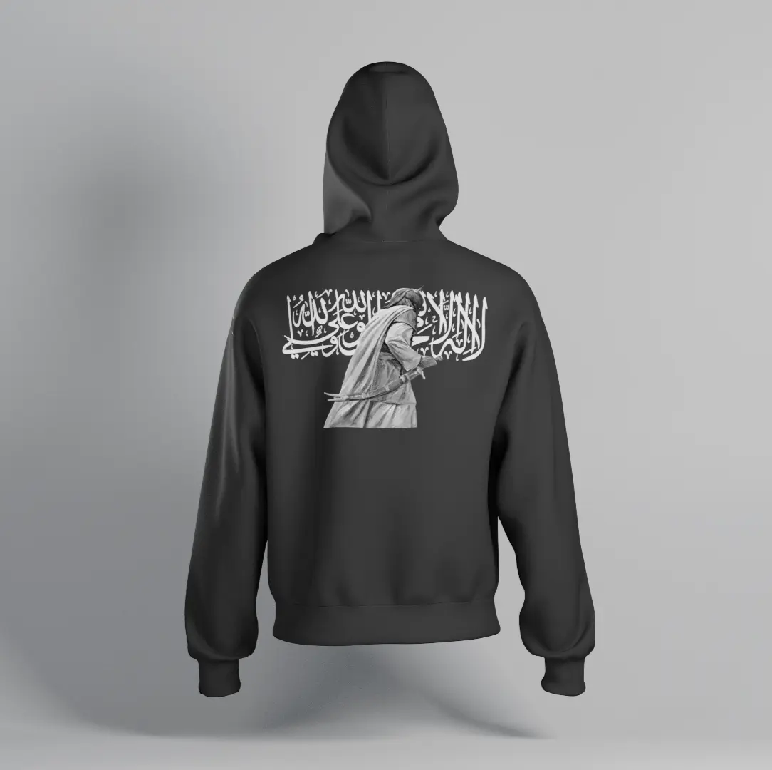 Men's Shahada Hoodie - Hoodies for Men - Menswear