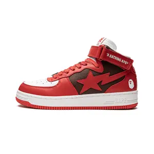 BAPE STA MI #2 M2 "Red Brown" 0ZXSHM191010I RDA