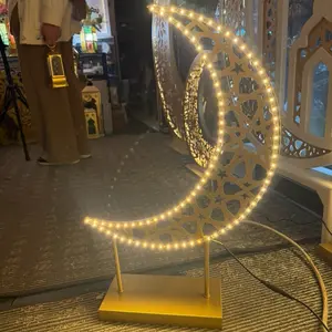 21 inch Small Metal Crescent Decorative