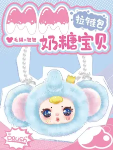 MM Sugar Baby Zipper Bag  Blind Box | 6+2 Hidden |