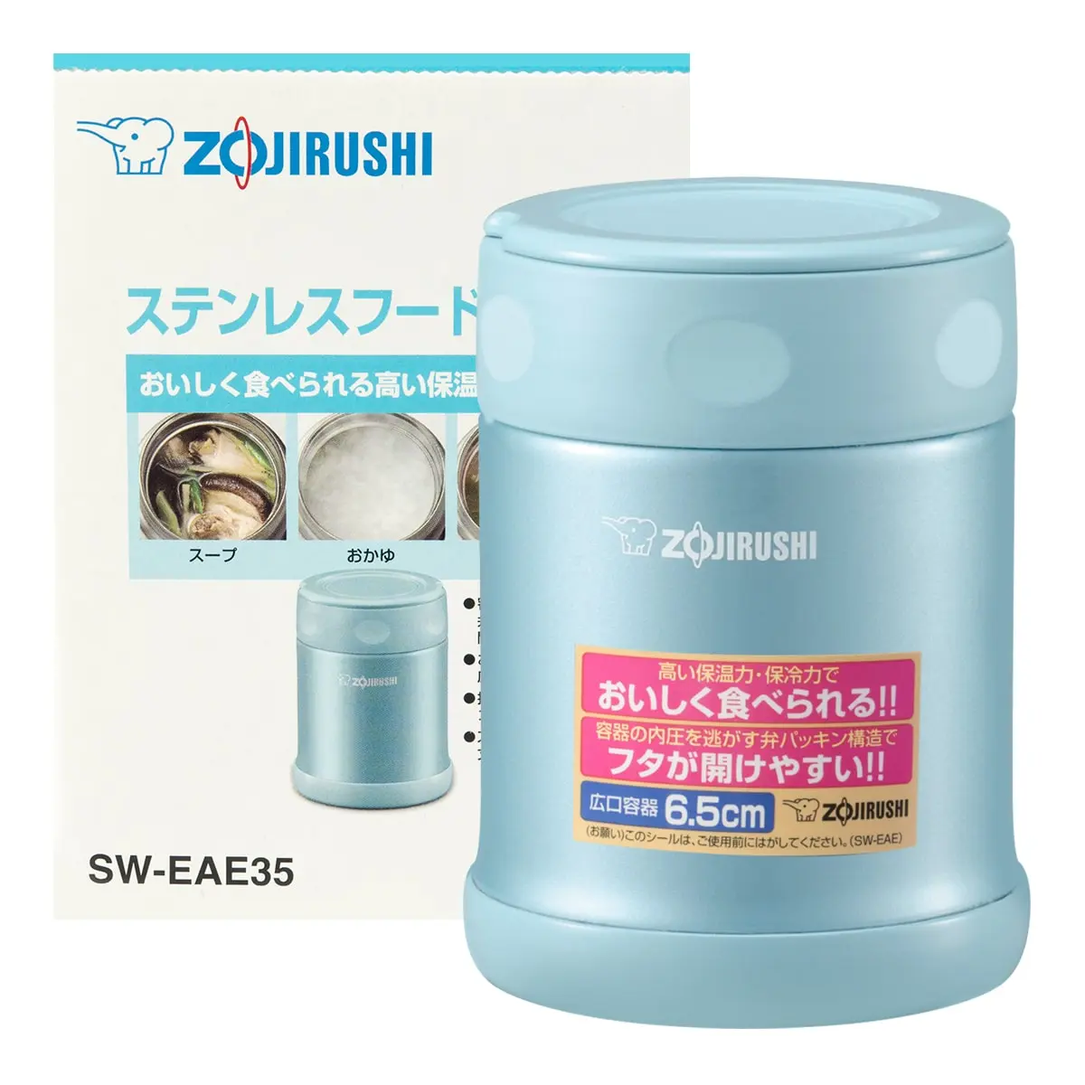 Zojirushi Stainless Steel Vacuum Insulated Food Jar - 350ml Blue, Thermal Cooker for Hot & Cold Meals, Portable Lunch Container
