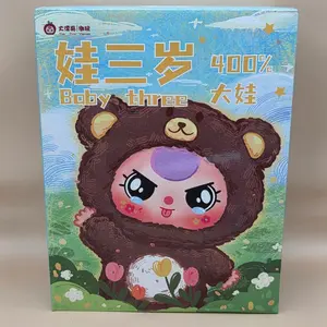 Baby Three 400% Big Baby Plush -Blind