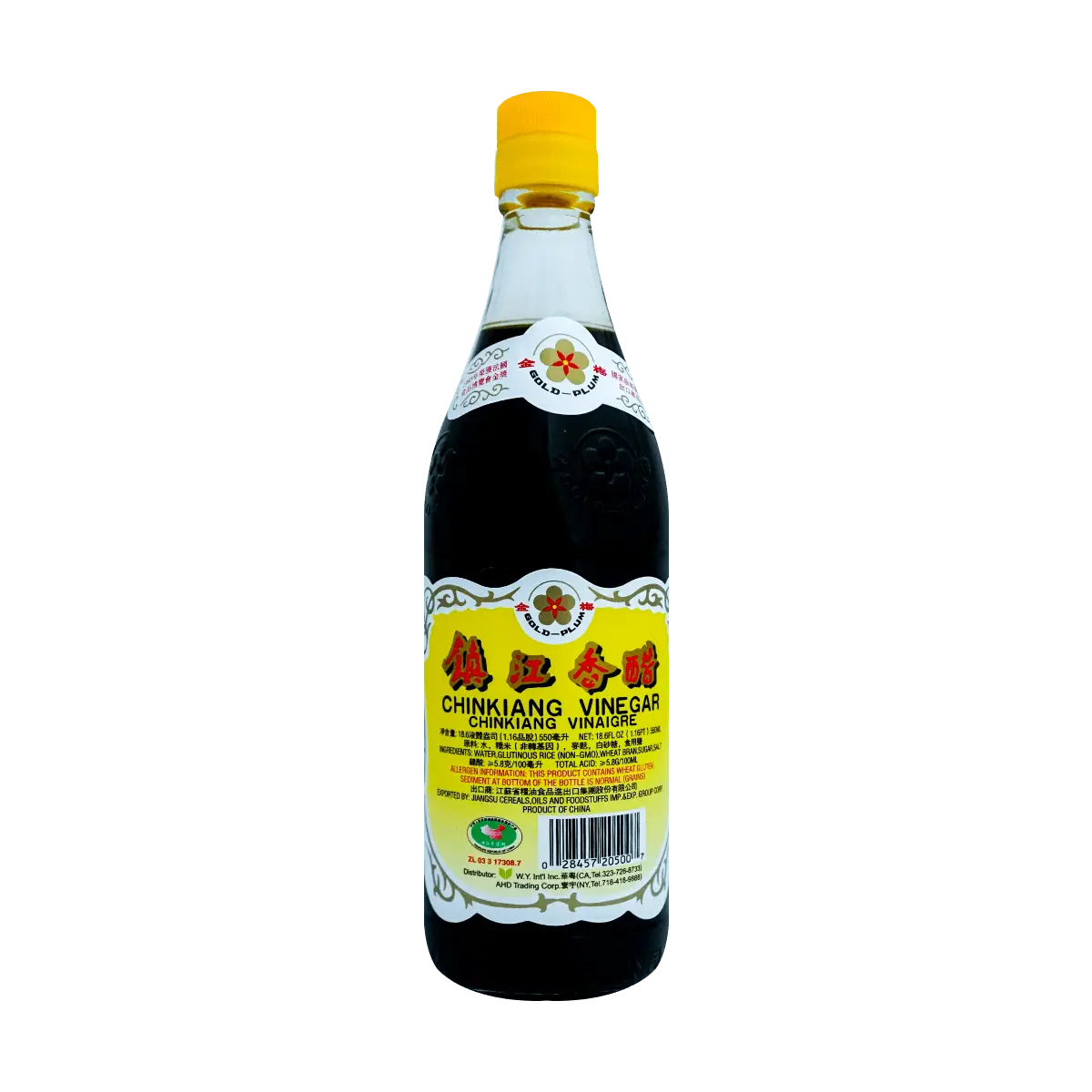 GOLD PLUM Zhenjiang Vinegar 550ml - Authentic Chinese Black Vinegar for Cooking & Dipping
