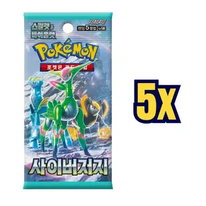 5x Cyber Judge Korean Pokemon Booster Packs
