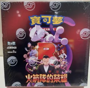 Pokémon Traditional Chinese Glory of Team Rocket Booster Box