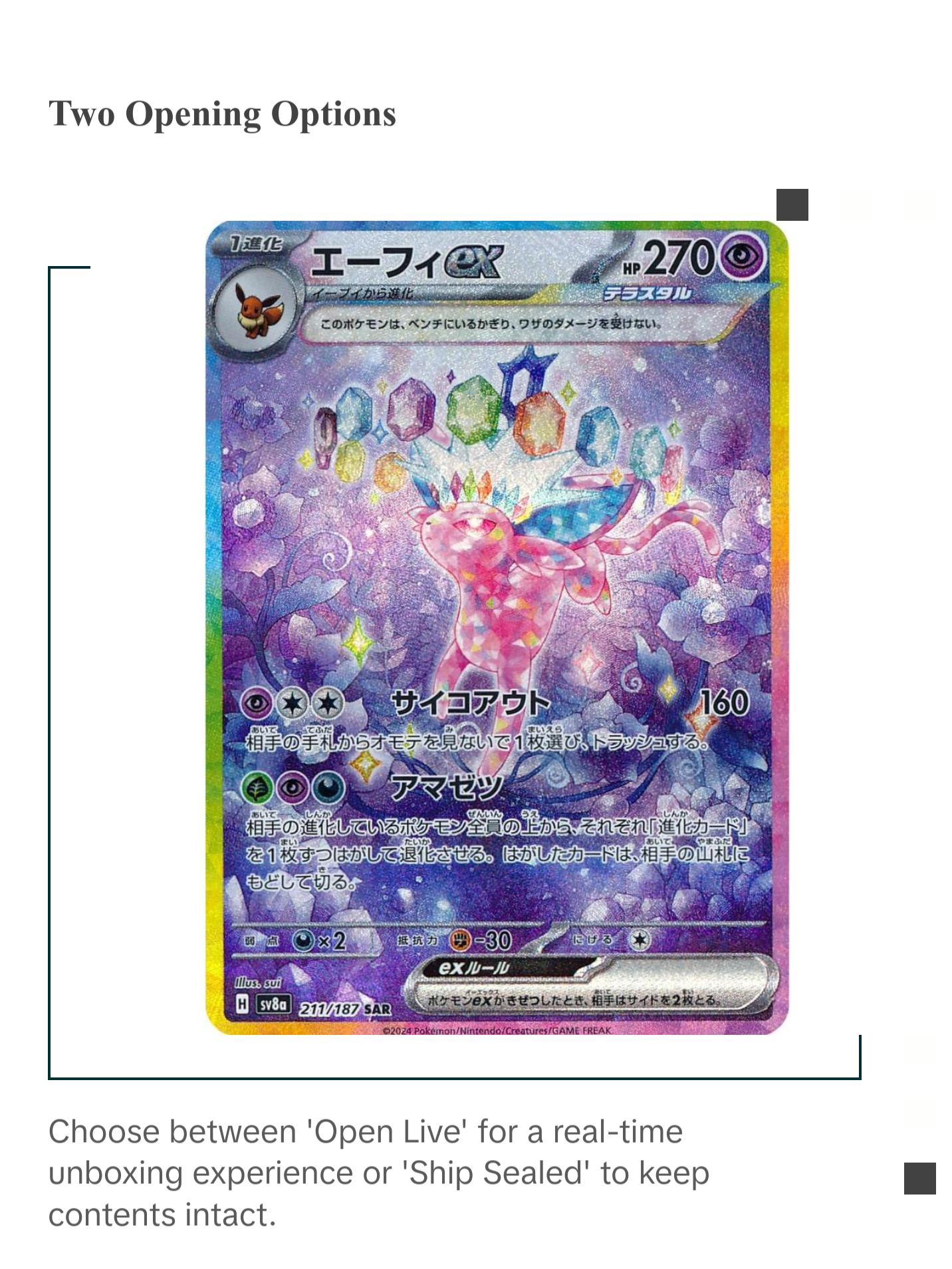 Terastal Festival EX - Booster Pack - 10 Random Cards - SV8A - Japanese / Korean Pokemon TCG