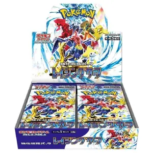 Raging Surf Booster Box