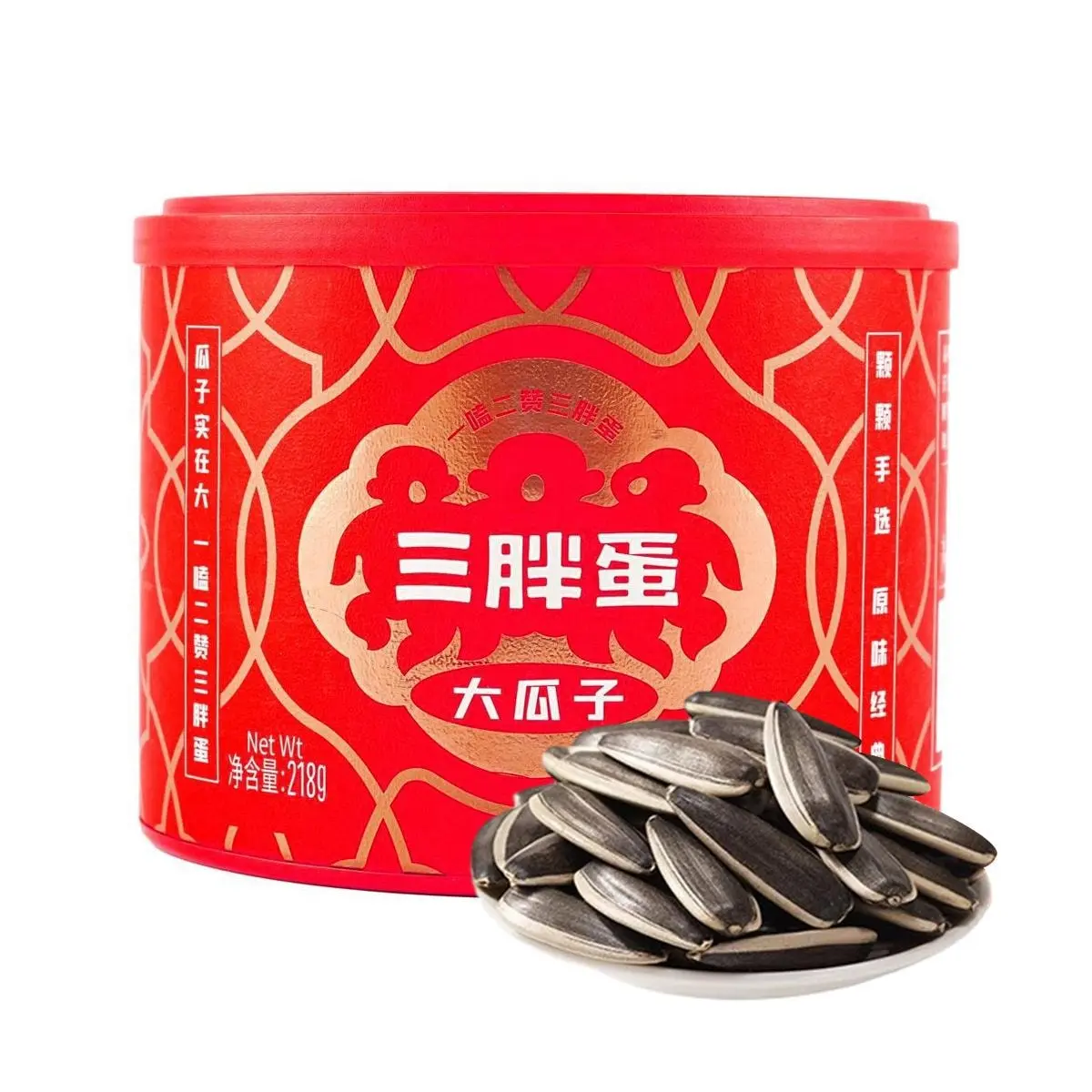 Sanpangdan Original Sunflower Seeds 218g - Premium "Hermes of Seeds" Snack, Inner Mongolia Specialty, Perfect for Chinese New Year & Holiday Gifts