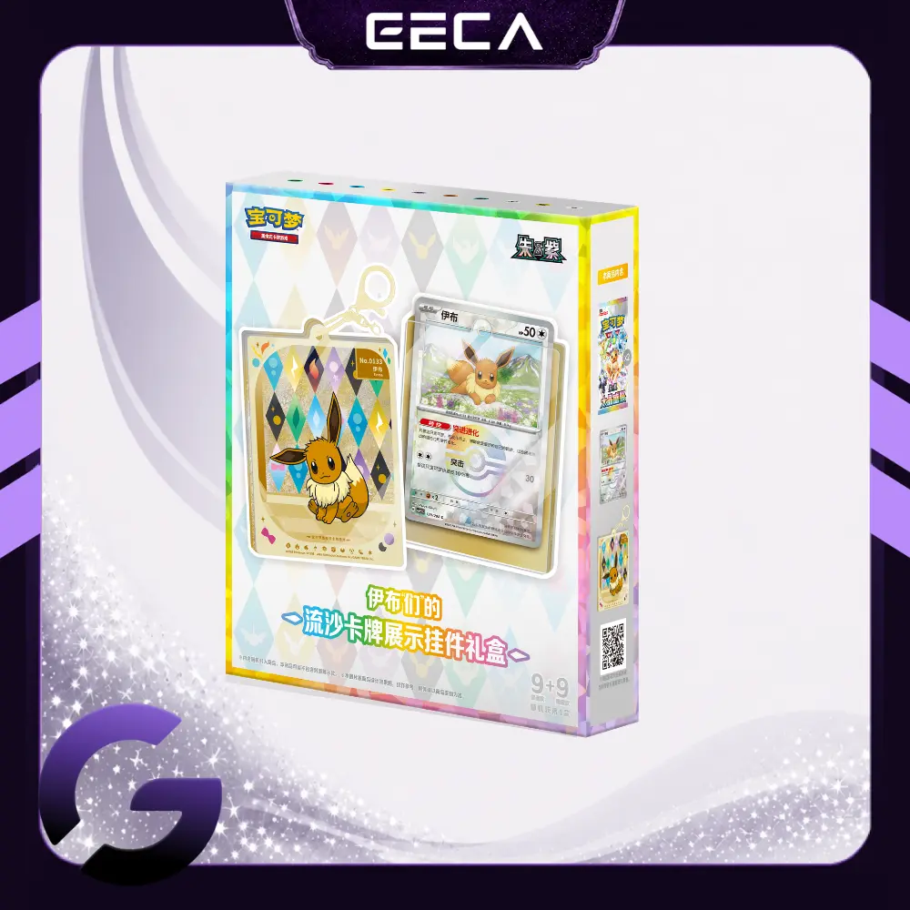 Pokemon TCG Chinese CSV9.5C Eeveelutions Glitter Keychain Card Display Gift Box-Sylveon,Umbreon...