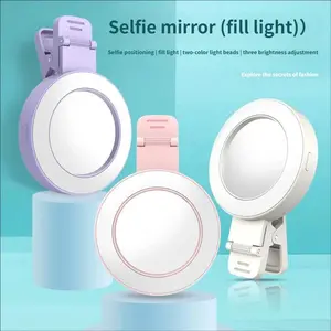 Third Generation New Fill Light Phone Selfie Mirror Rear Camera Selfie Reflector HD Live Streaming Beauty Artifact