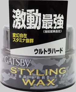 Mandom Gatsby Styling Ultra Hard Type Wax, 2.8oz(80g)Extreme Hold Japanese Hair Wax