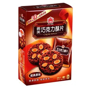 IMEI Taiwan Black Cocoa Almond Chocolate Crisps - 4 Packs, 140g - Authentic Taiwanese Snack