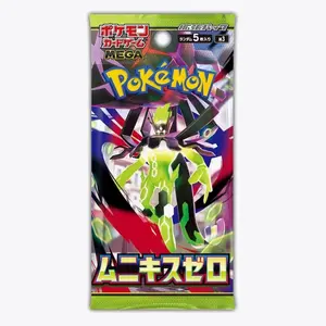 Nullifying Zero Booster Pack (1) For TikTok Live Only