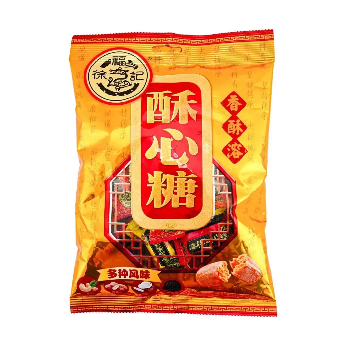 HSUFUCHI Taiwan Nut Candy Assortment - Peanut, Coconut, Black Sesame Flavors - 306g Chinese New Year Snack Gift Box