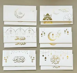 12 Eid Envelopes, Super Thick White Kraft Paper, Golden Stamping Process Is Simple and Advanced. During Ramadan and Eid, Envelopes Size Can Be Used to Carry Cash
