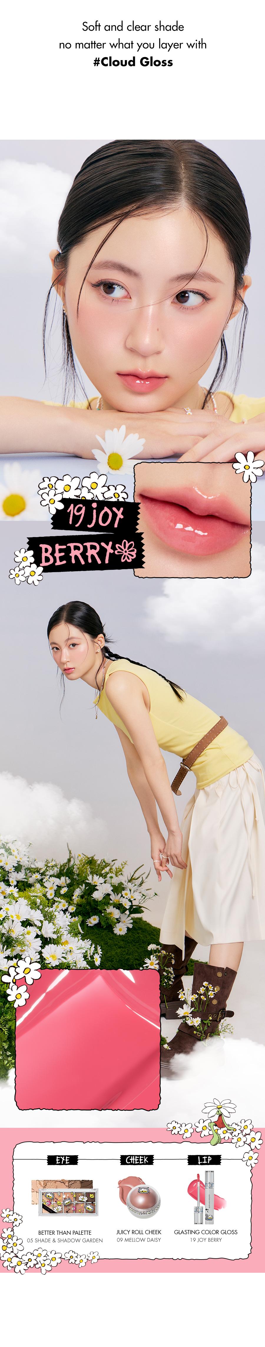 [rom&nd Official Shop] rom&nd X ZO&FRIENDS (ZOA TINT DIY SET, THE JUICY LASTING TINT, GLASTING MELTING BALM, GLASTING COLOR GLOSS, DUAL JELLY HIGHLIGHTER, JUICY ROLL CHEEK & MINI PUFF SET)