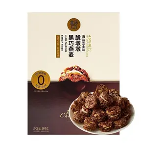 FRESHIPPO Black Chocolate Oat Crisps - Sea Salt Cheese Flavor, 195g - High Calcium, High Fiber, Healthy Meal Replacement Snacks, Crunchy & Delicious