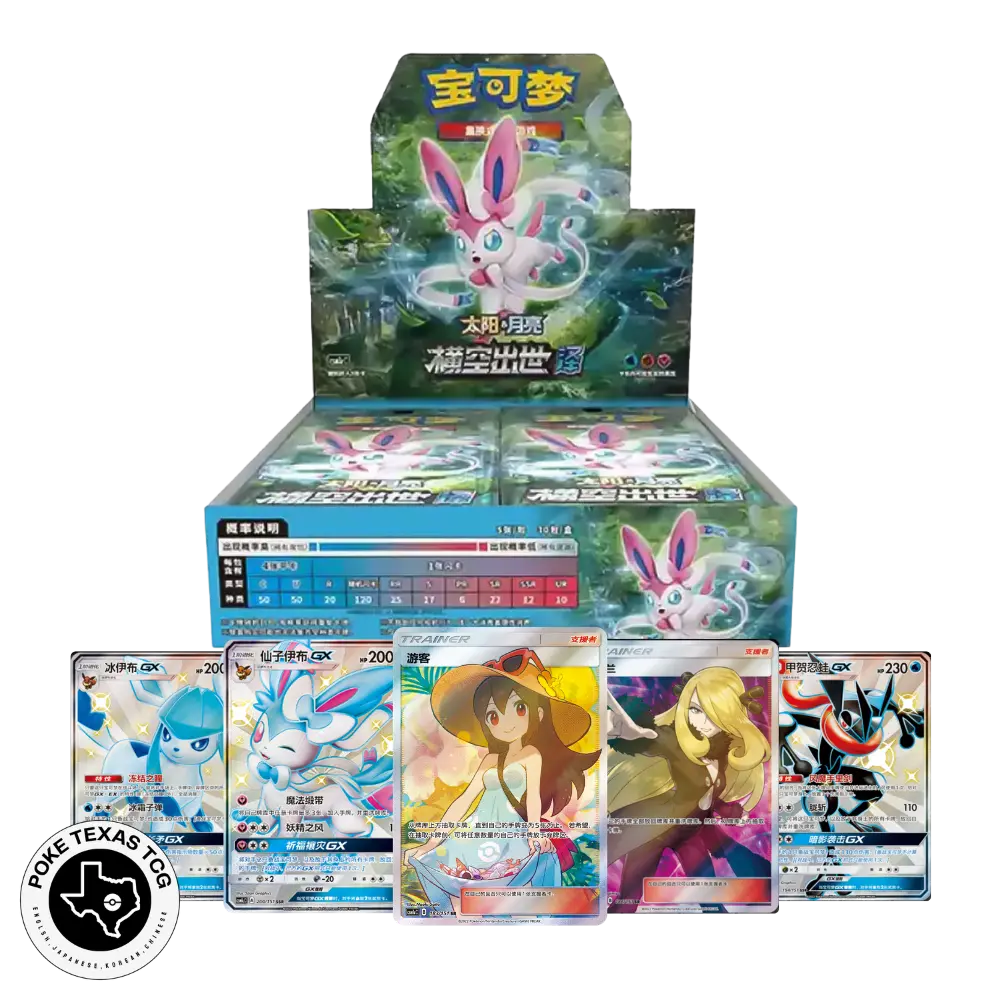 Pokemon Storming Emergence (CSM1C) Booster Box [Simplified Chinese]