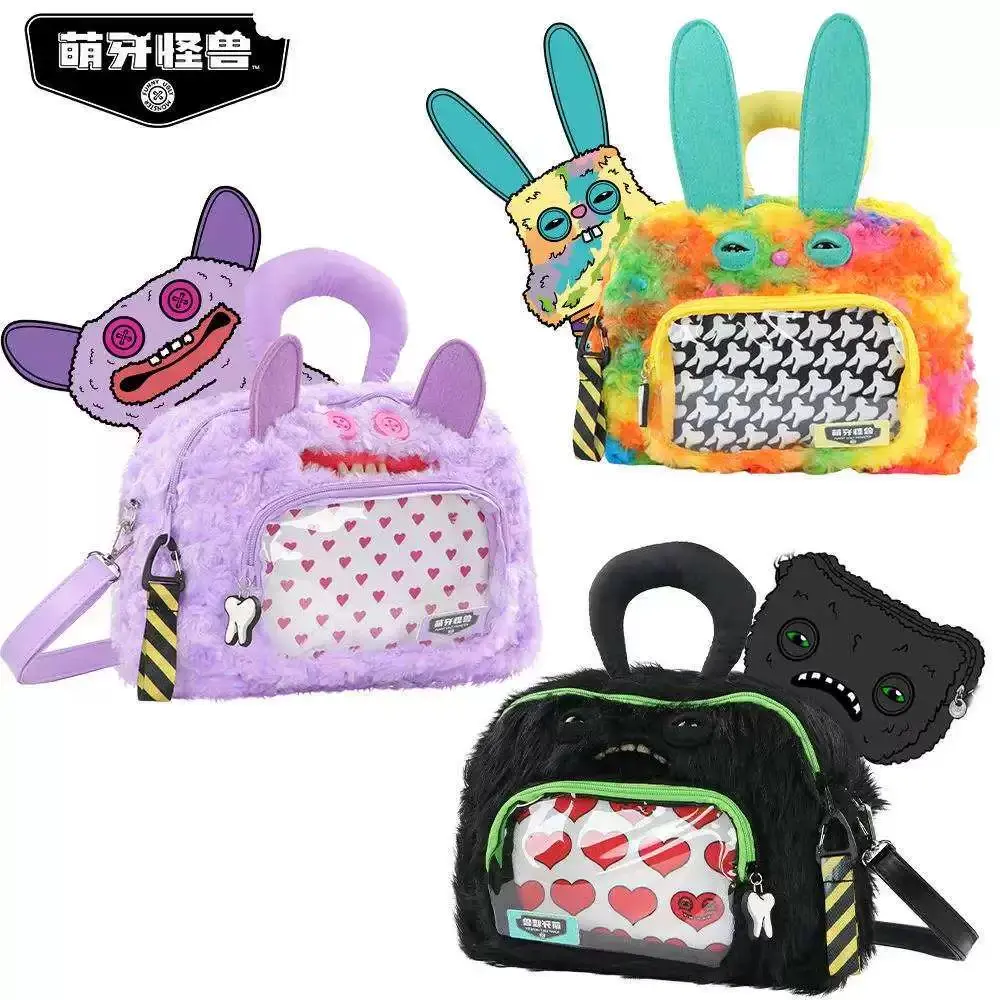 Fuggler Monster Anime ita-bag,fuggler Monster showcase bag, Show off your favorite dolls Monster toys