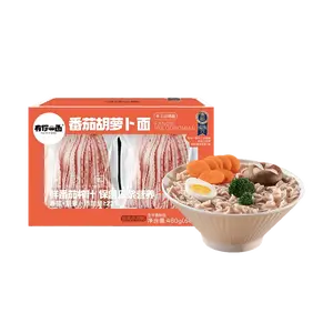 YNYM Handmade Sun-Dried Tomato Carrot Noodles Gift Box - 480g (8x60g) - Healthy Noodles for Lunar New Year, Kids, Toddlers