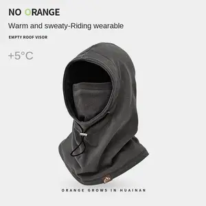 Outdoor sports cycling face mask, hat, scarf all-in-one for women, winter cycling, warm, windproof, cold-proof, men's neck cover, head cover