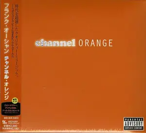UMG - Frank Ocean - Channel Orange  [COMPACT DISC - CD] Japan - Import