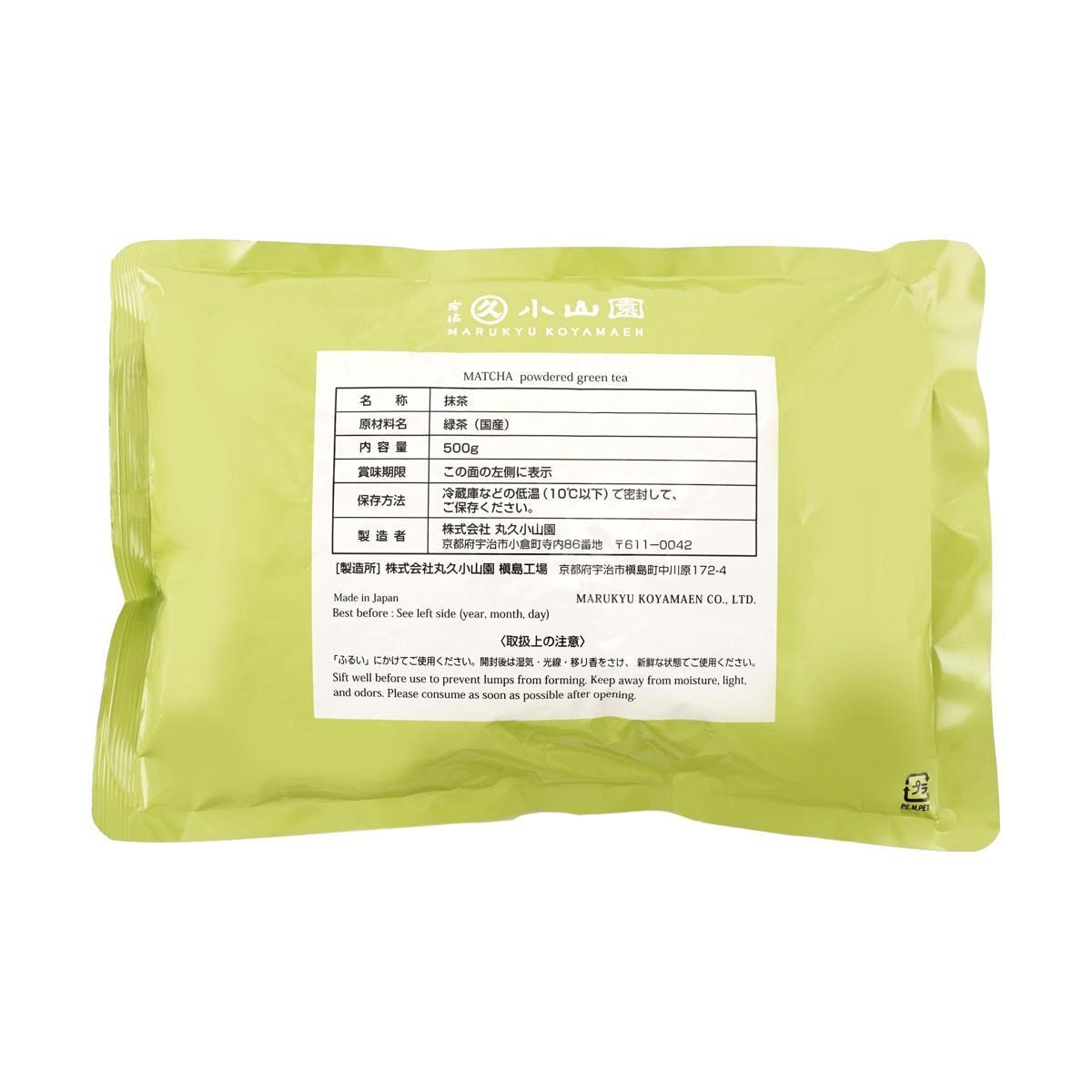 Marukyu Koyamaen Uji Matcha Powder Ayame - Unsweetened 17.6oz 500g Japanese Green Tea for Baking & Desserts Healthy Flavor Traditional Greentea