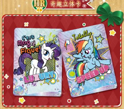 KAYOU My Little Pony Trading Cards: Friendship is Forever - Shining Moon Pack Volume 10