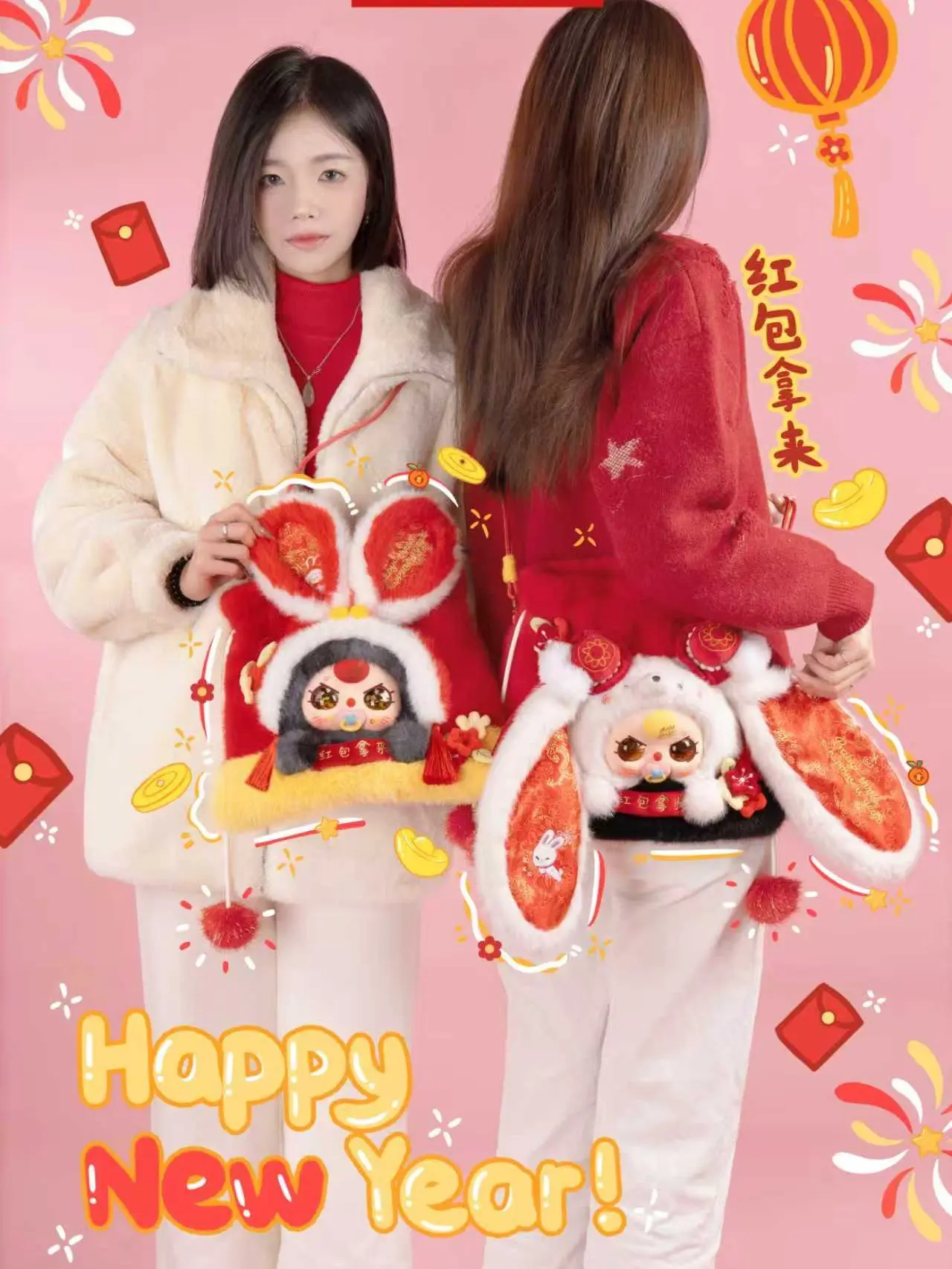 Ba,by Th,ree - Ha,ppy Year - Generation 2 Plush