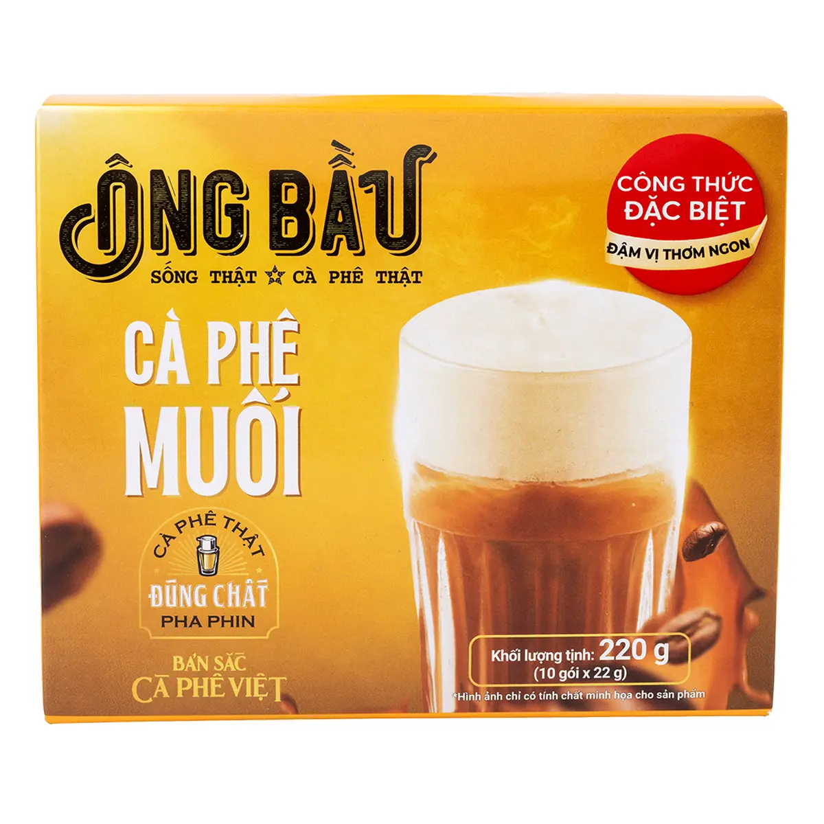 Ong Bau Instant Salted Coffee Flavor Beverage, 220g
