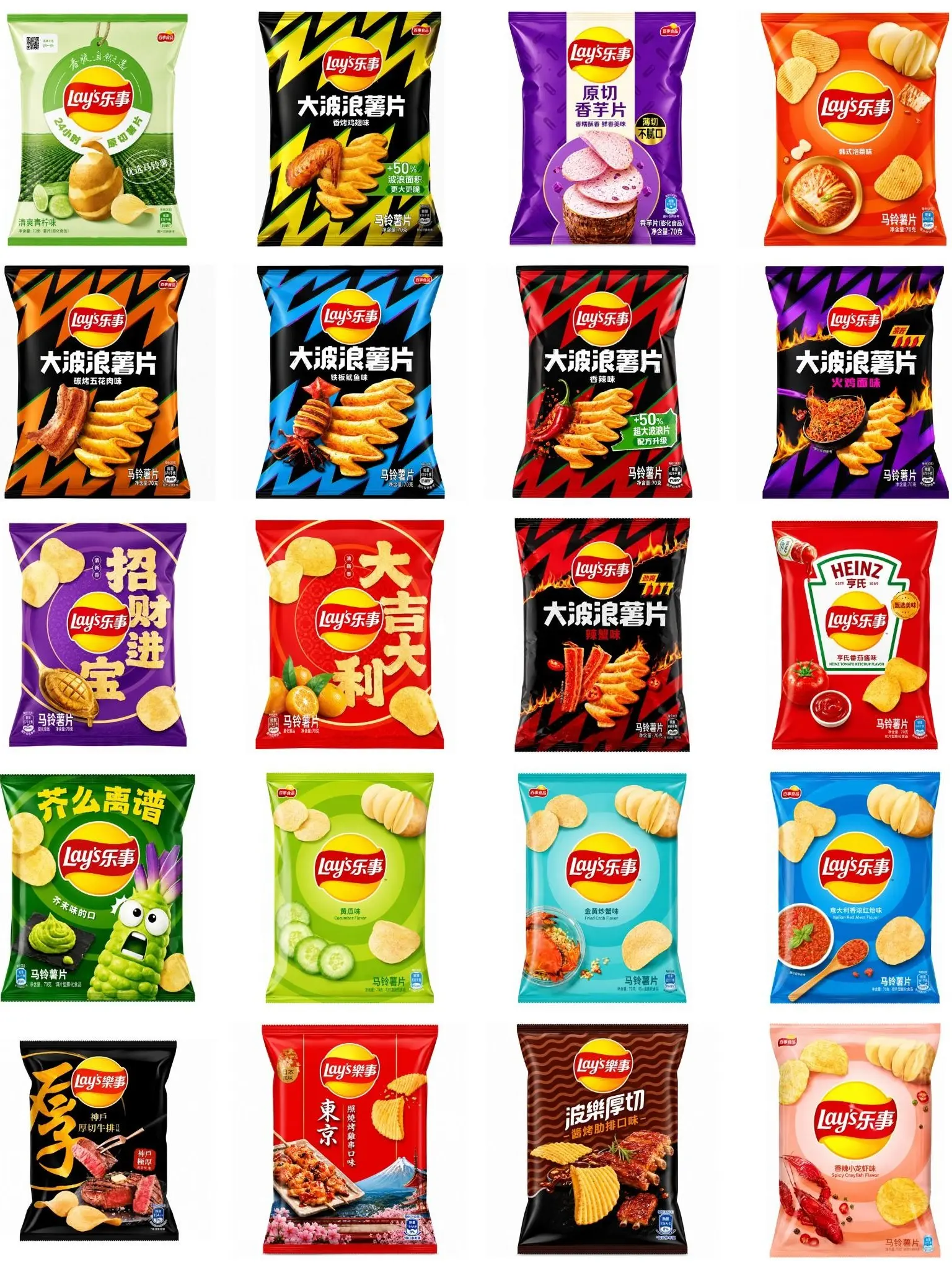 Exotic Chips Variety 10 pack mixed flavors