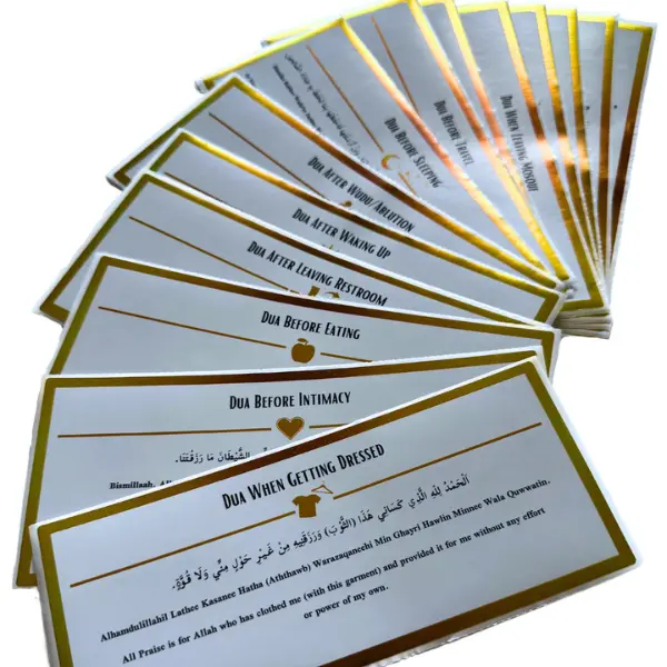 Islamic Dua Stickers in Arabic and English, Muslim Prayer Vinyl Decals, Islamic Wall Art and Home Decor, Ramadan Decoration, 2026 Ramadan gifts, Eid and Eid al-Adha gifts, Muslim Gift Ideas
